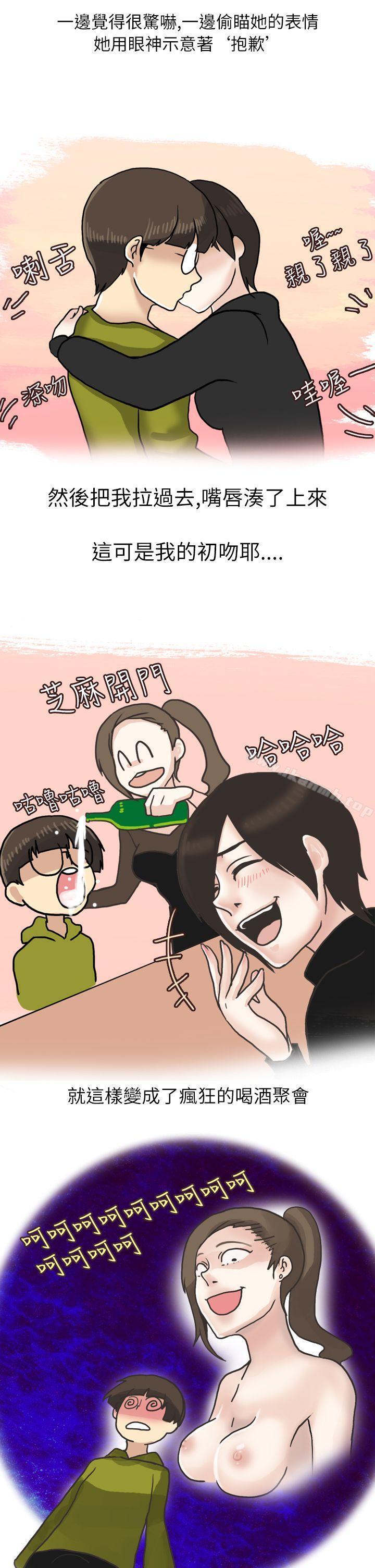《秘密Story第二季》漫画 在廁所進行的成人禮(上)