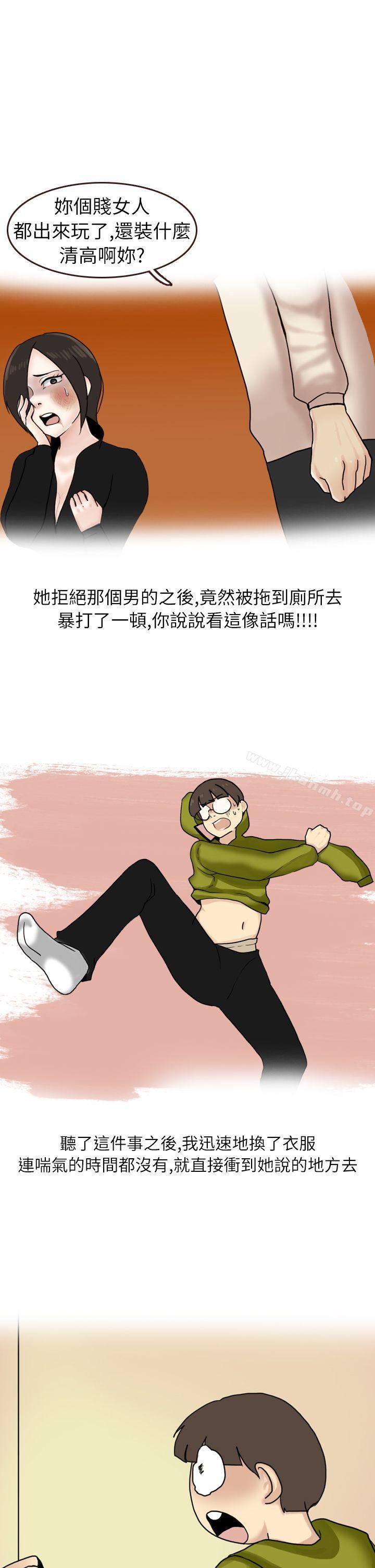 《秘密Story第二季》漫画 在廁所進行的成人禮(上)