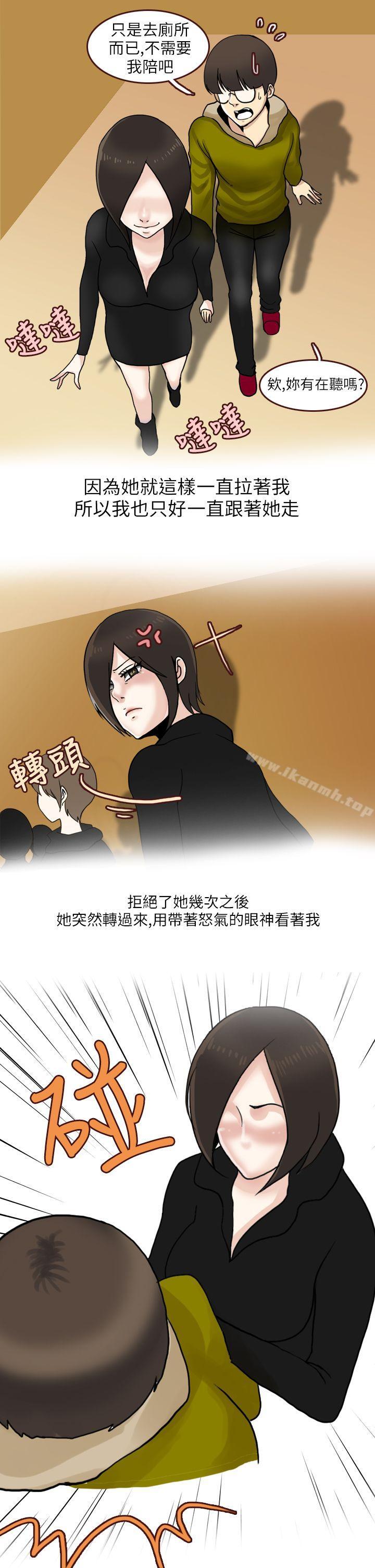 《秘密Story第二季》漫画 在廁所進行的成人禮(下)