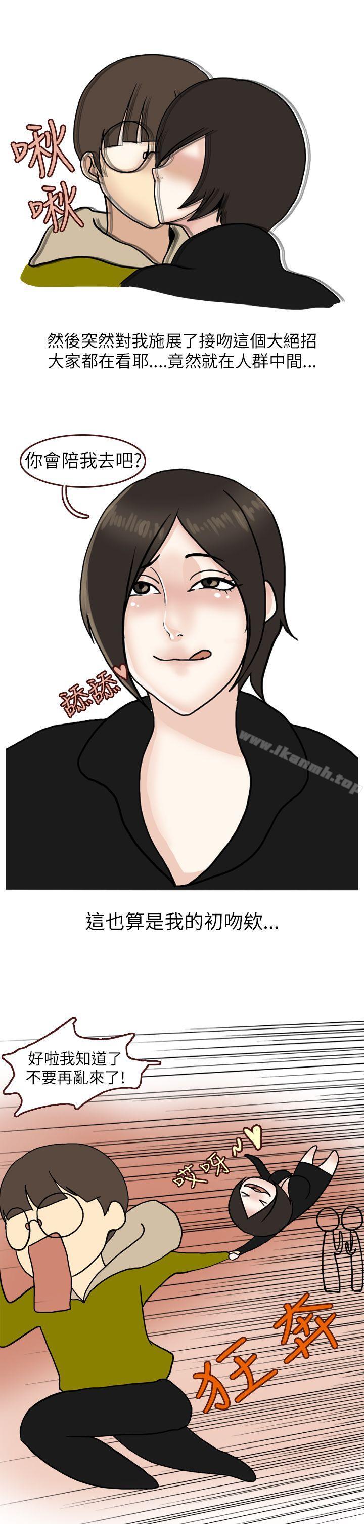 《秘密Story第二季》漫画 在廁所進行的成人禮(下)