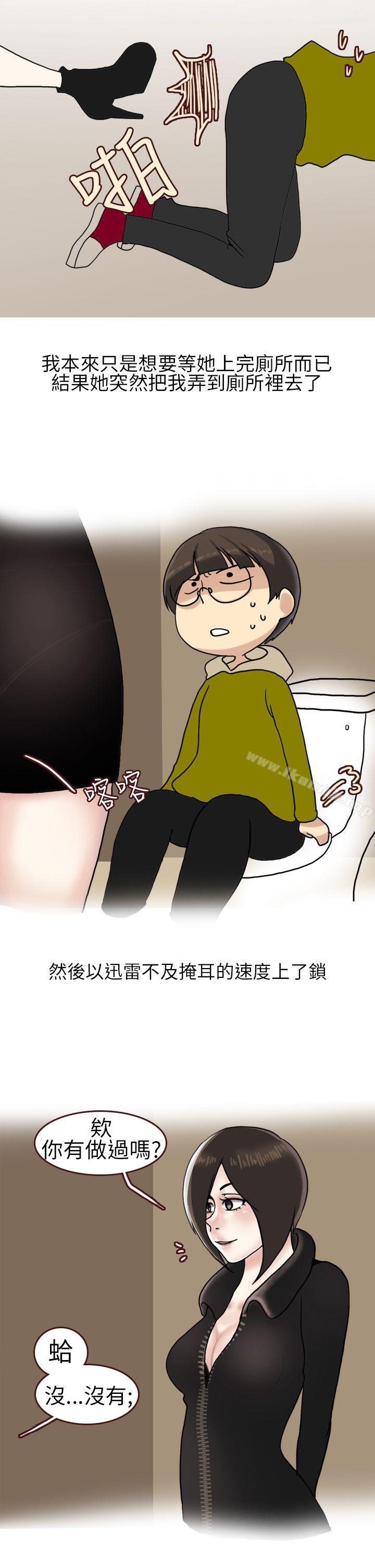 《秘密Story第二季》漫画 在廁所進行的成人禮(下)