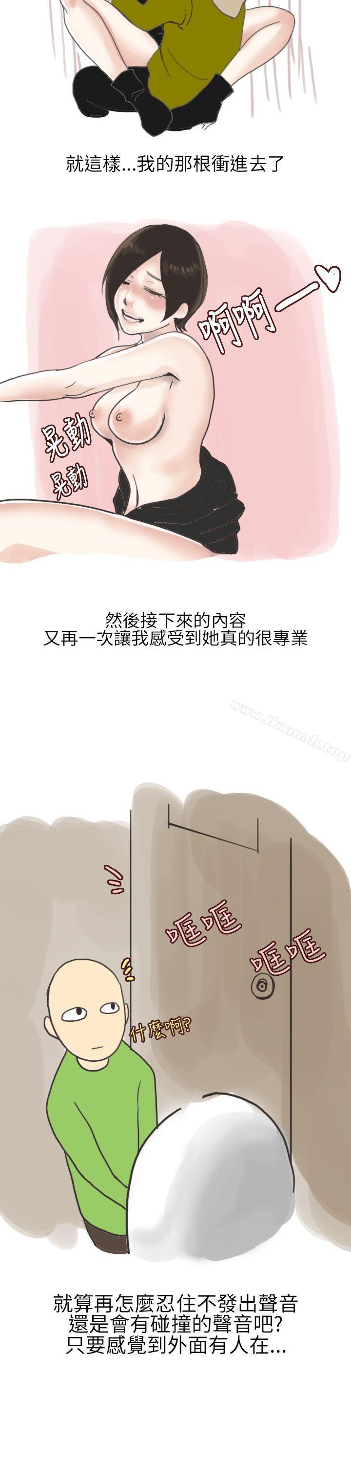 《秘密Story第二季》漫画 在廁所進行的成人禮(下)