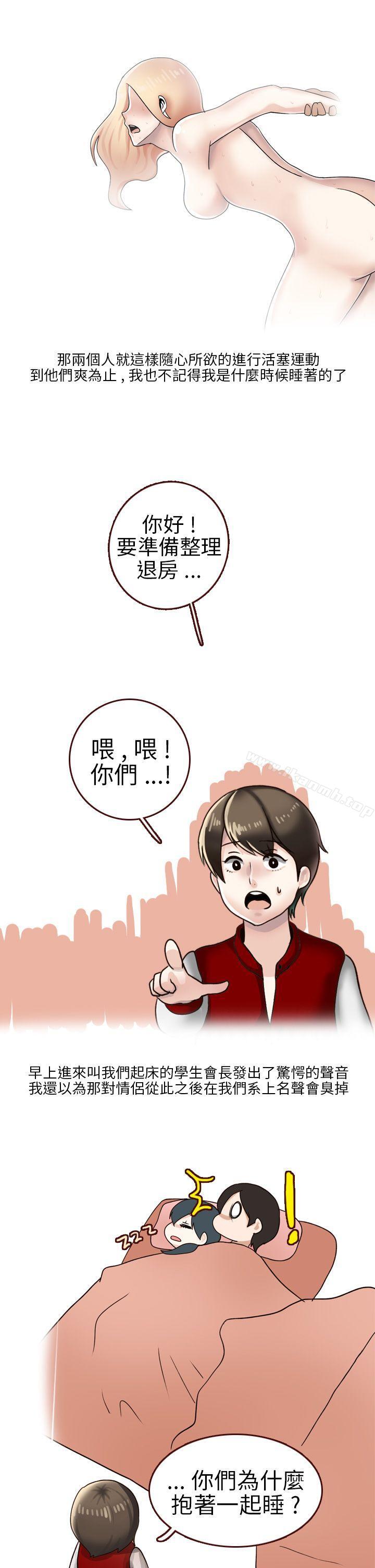 《秘密Story第二季》漫画 和清純女的戀愛(下)