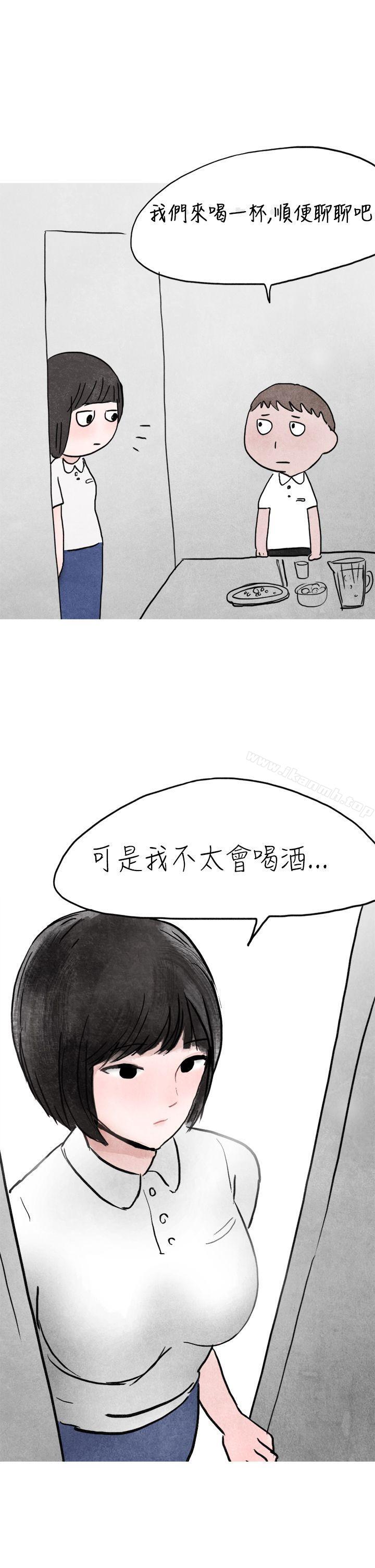 《秘密Story第二季》漫画 啤酒屋冷漠的女同事(上)