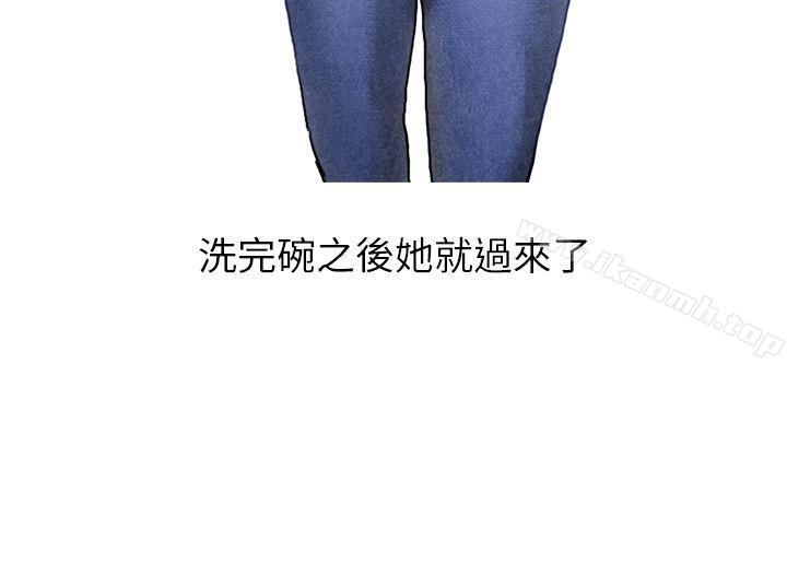 《秘密Story第二季》漫画 啤酒屋冷漠的女同事(上)