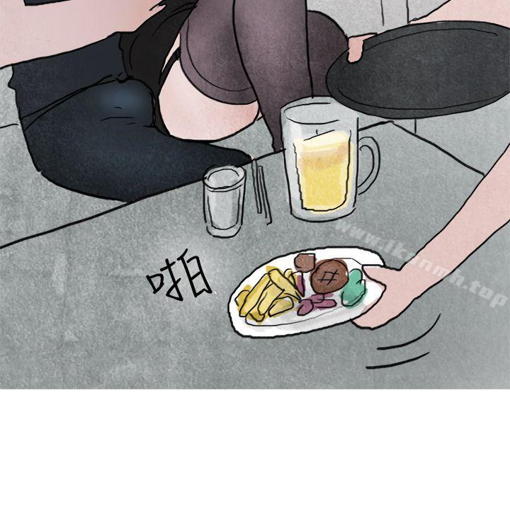 《秘密Story第二季》漫画 啤酒屋冷漠的女同事(上)