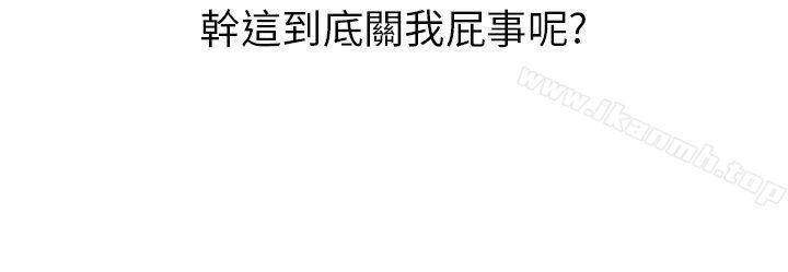 《秘密Story第二季》漫画 啤酒屋冷漠的女同事(下)
