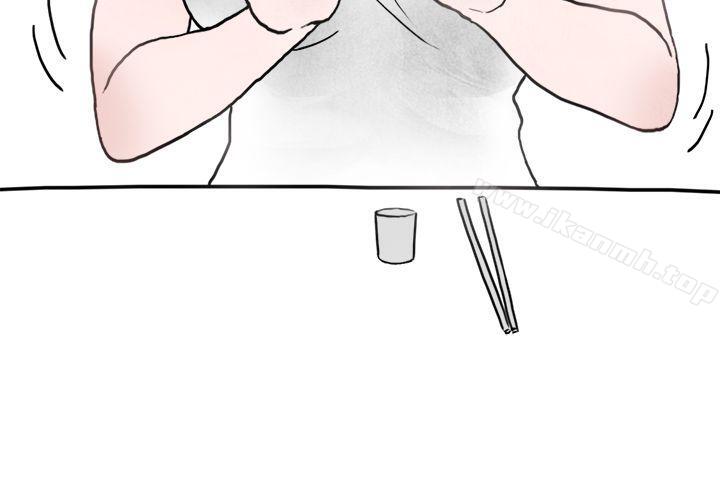 《秘密Story第二季》漫画 啤酒屋冷漠的女同事(下)