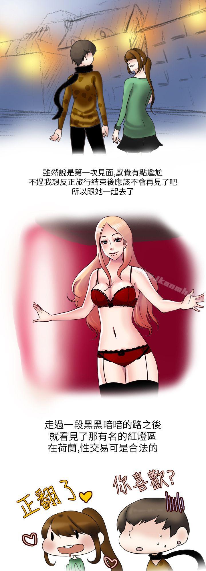 《秘密Story第二季》漫画 休學生的歐洲自助旅行(上)