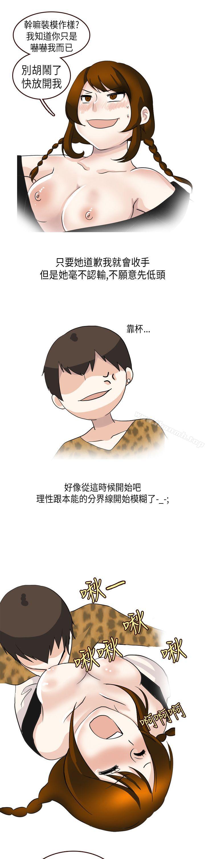 《秘密Story第二季》漫画 休學生的歐洲自助旅行(下)