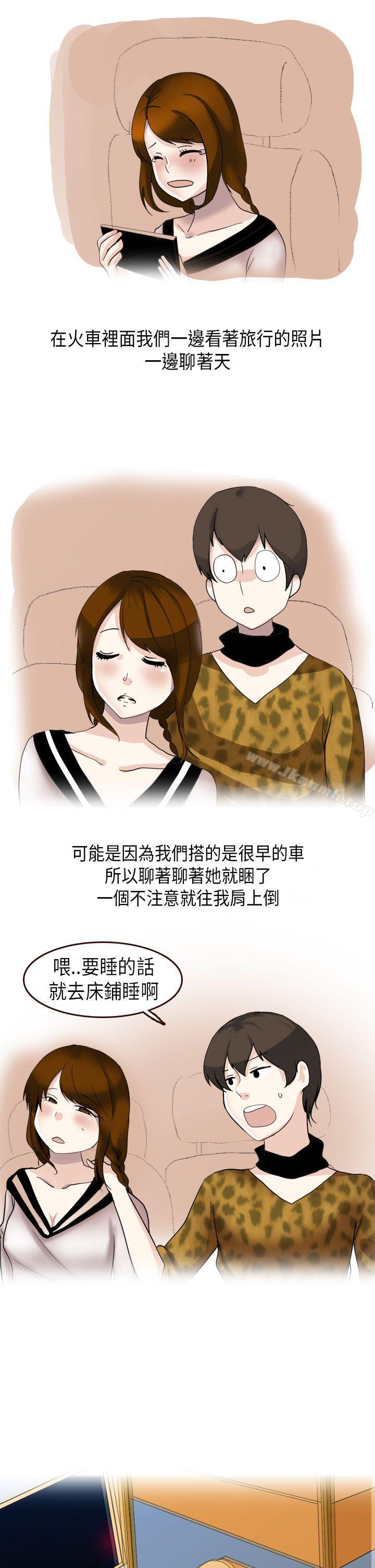 《秘密Story第二季》漫画 休學生的歐洲自助旅行(下)