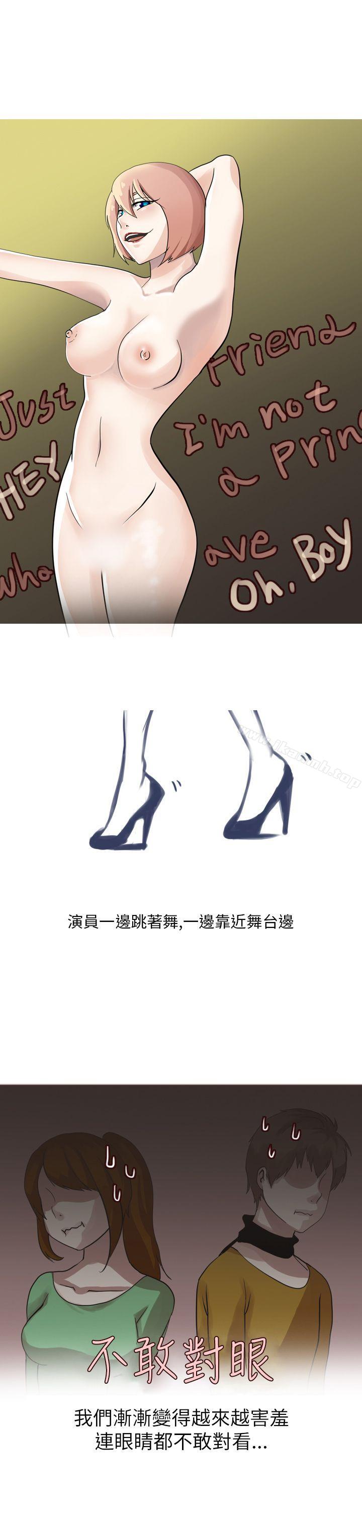 《秘密Story第二季》漫画 休學生的歐洲自助旅行(下)