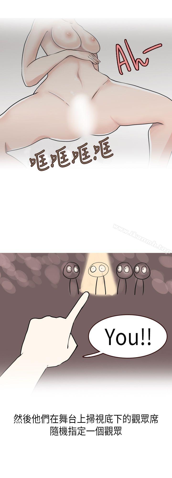 《秘密Story第二季》漫画 休學生的歐洲自助旅行(下)