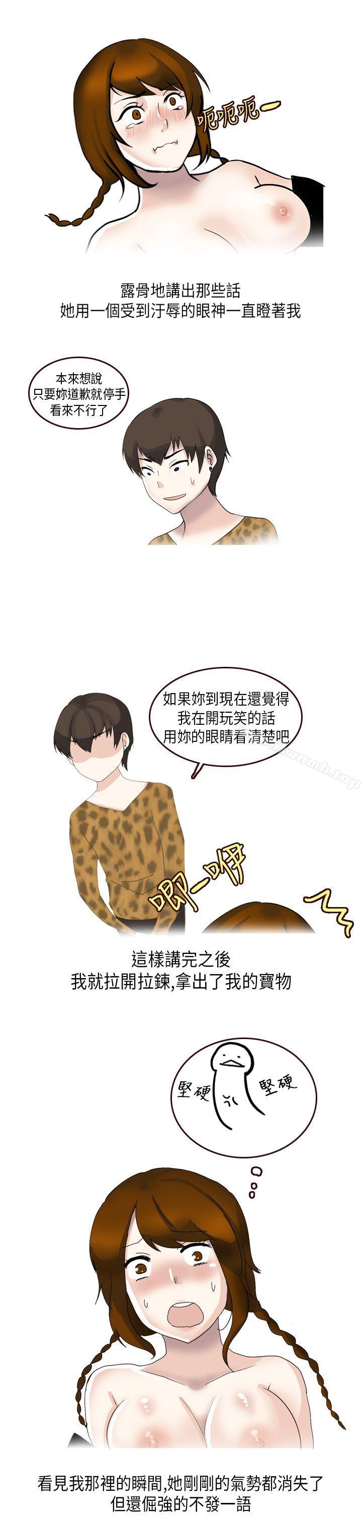 《秘密Story第二季》漫画 休學生的歐洲自助旅行(下)