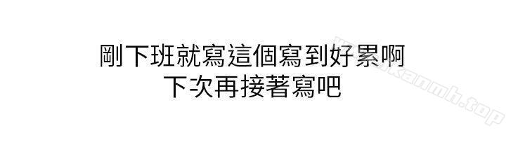 《秘密Story第二季》漫画 不良少女(上)