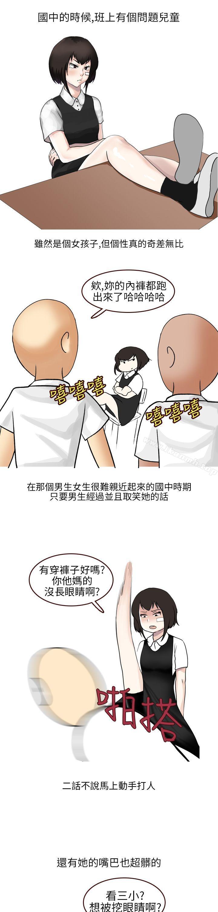 《秘密Story第二季》漫画 不良少女(上)