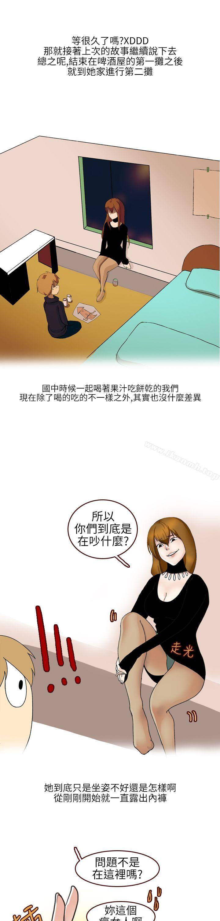 《秘密Story第二季》漫画 不良少女(下)