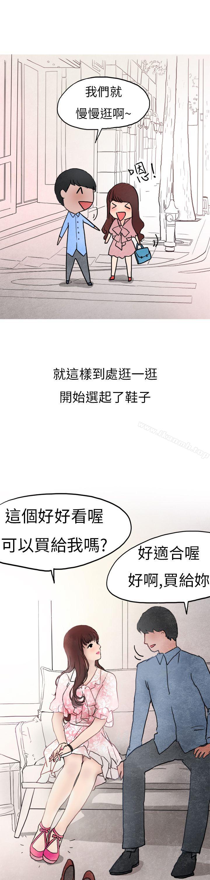 《秘密Story第二季》漫画 喜歡保時捷的拜金女(上)