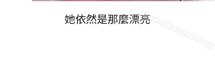 《秘密Story第二季》漫画 喜歡保時捷的拜金女(上)