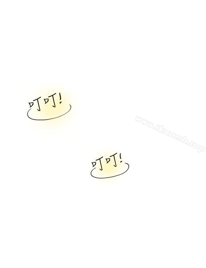 《秘密Story第二季》漫画 喜歡保時捷的拜金女(下)