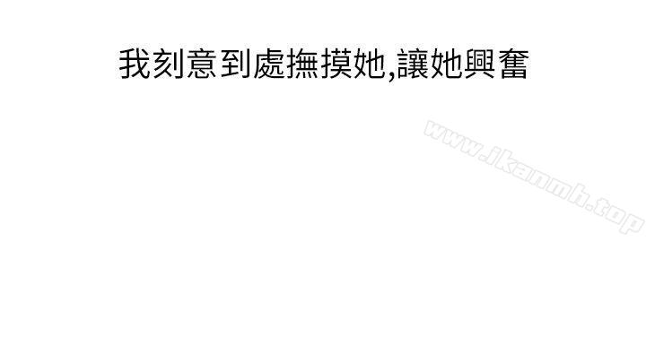 《秘密Story第二季》漫画 喜歡保時捷的拜金女(下)