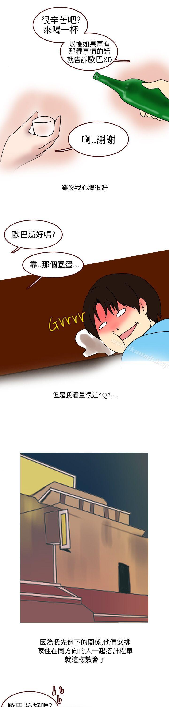 《秘密Story第二季》漫画 與體大女生的戀愛(上)