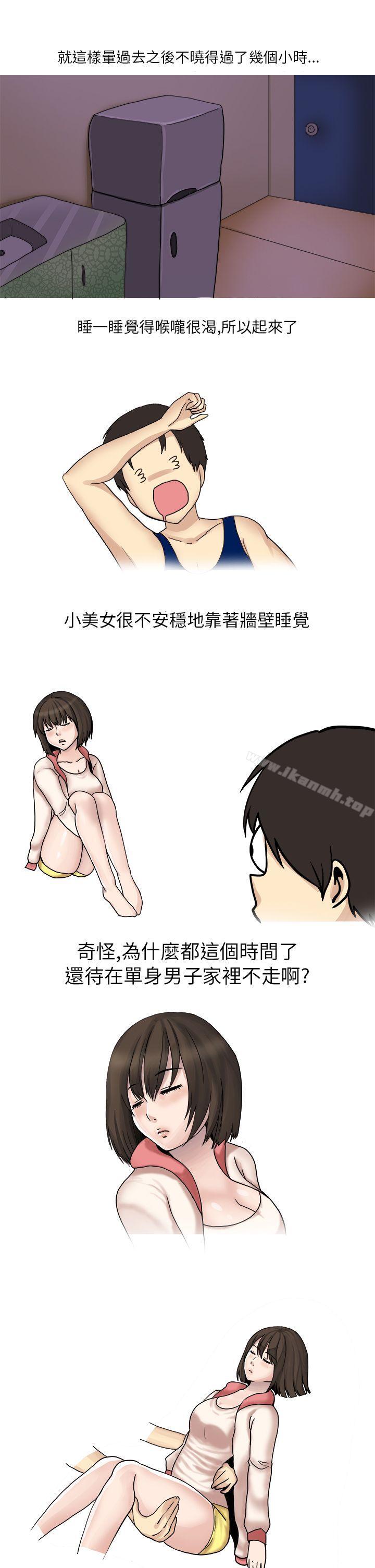 《秘密Story第二季》漫画 與體大女生的戀愛(下)
