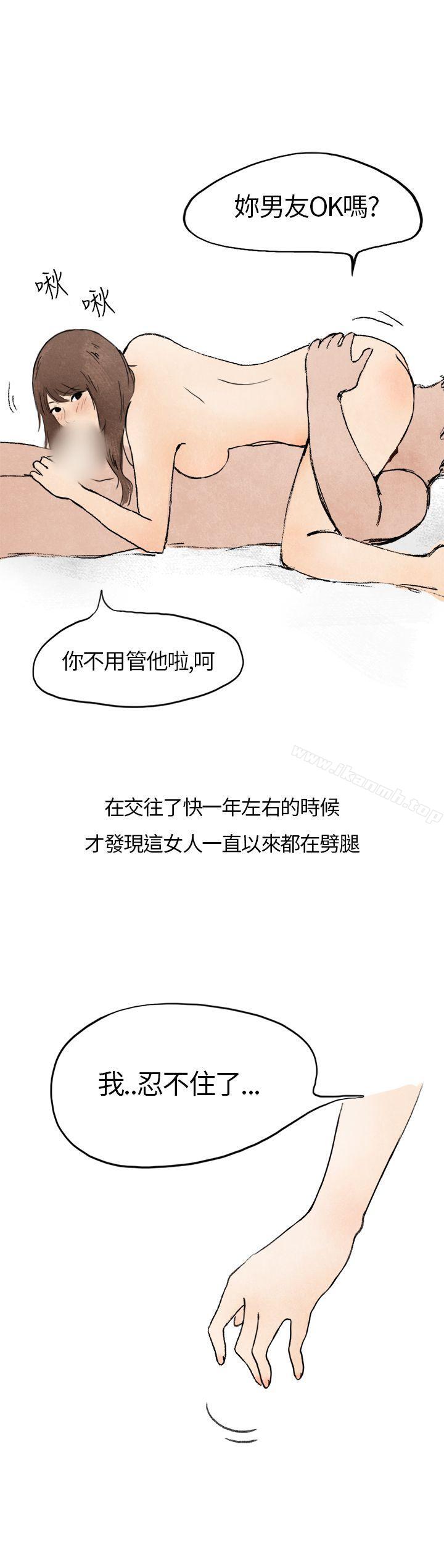 《秘密Story第二季》漫画 在拍賣網站上認識的女人(上)