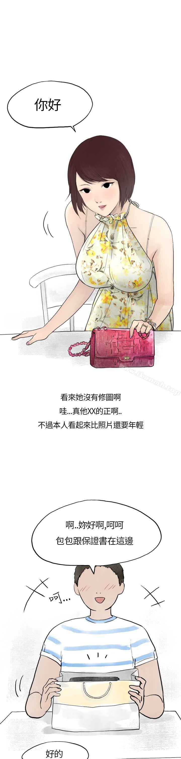 《秘密Story第二季》漫画 在拍賣網站上認識的女人(上)