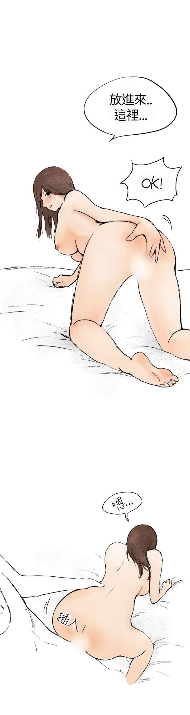 《秘密Story第二季》漫画 在拍賣網站上認識的女人(上)