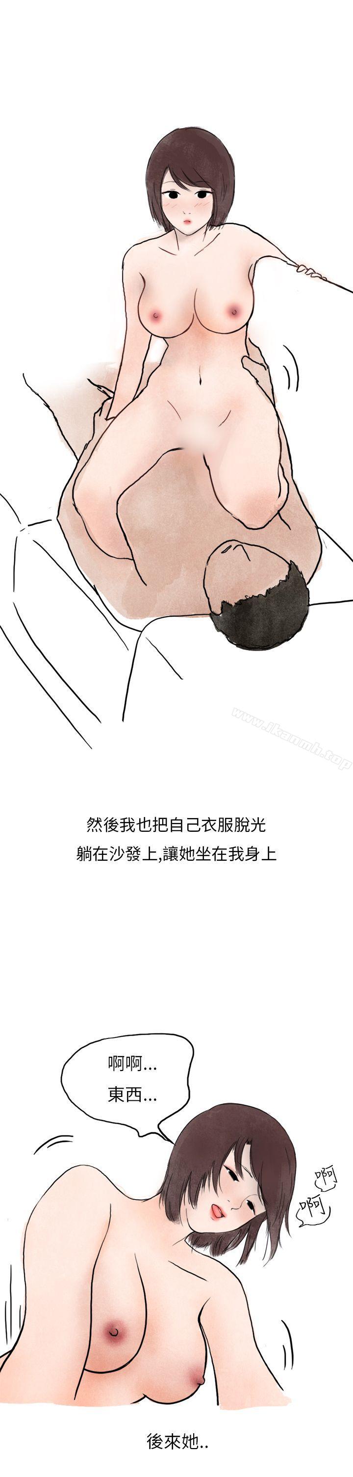 《秘密Story第二季》漫画 在拍賣網站上認識的女人(下)