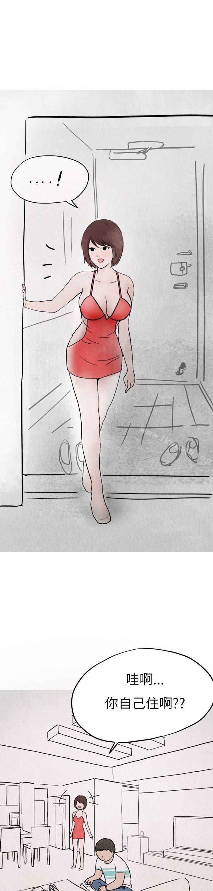 《秘密Story第二季》漫画 在拍賣網站上認識的女人(下)
