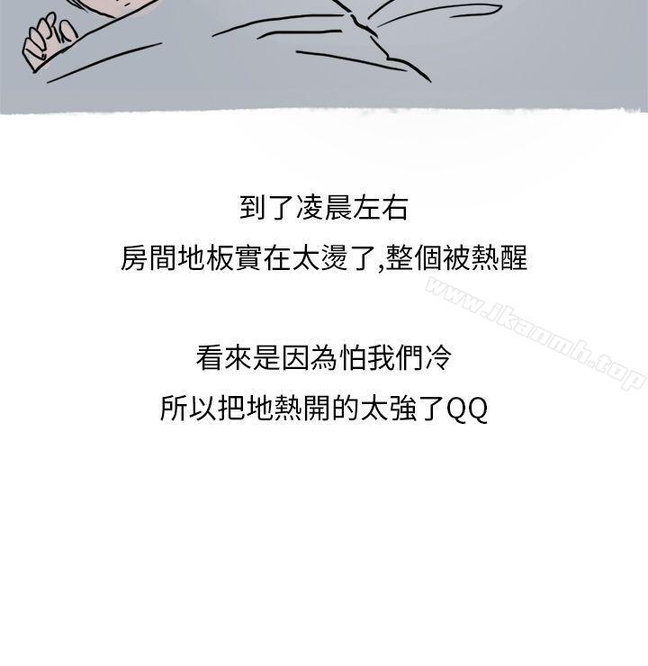 《秘密Story第二季》漫画 過年時與堂姊一起睡覺的秘密(全)