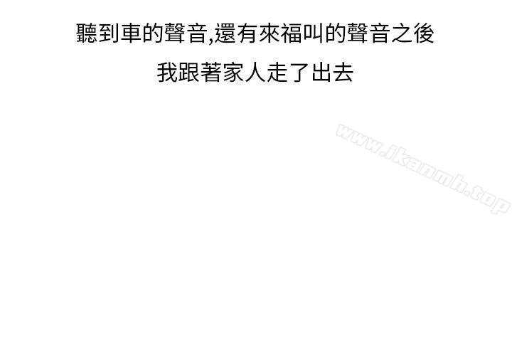 《秘密Story第二季》漫画 過年時與堂姊一起睡覺的秘密(全)