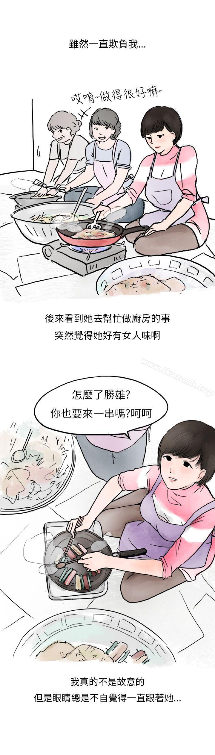 《秘密Story第二季》漫画 過年時與堂姊一起睡覺的秘密(全)