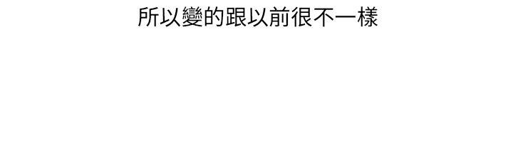 《秘密Story第二季》漫画 過年時與堂姊一起睡覺的秘密(全)
