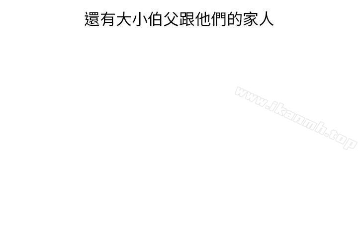 《秘密Story第二季》漫画 過年時與堂姊一起睡覺的秘密(全)
