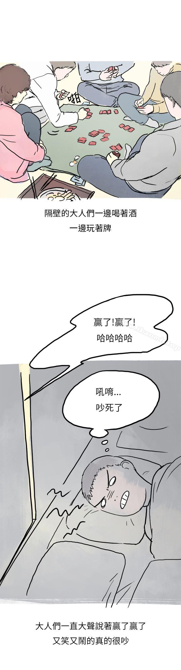 《秘密Story第二季》漫画 過年時與堂姊一起睡覺的秘密(全)