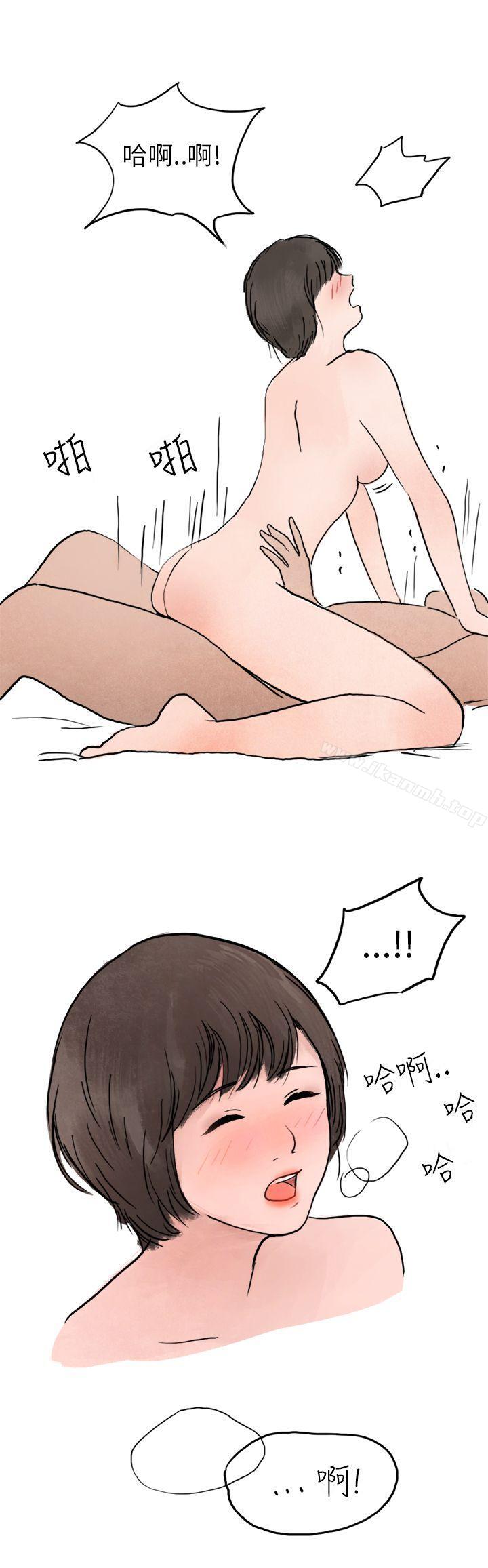 《秘密Story第二季》漫画 過年時與堂姊一起睡覺的秘密(全)