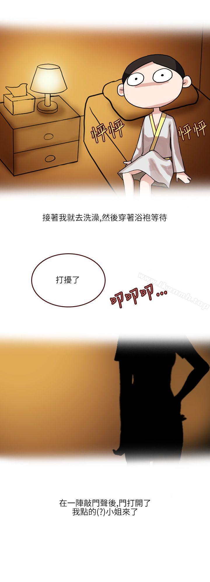 《秘密Story第二季》漫画 在SM俱樂部發生的那些事(上)