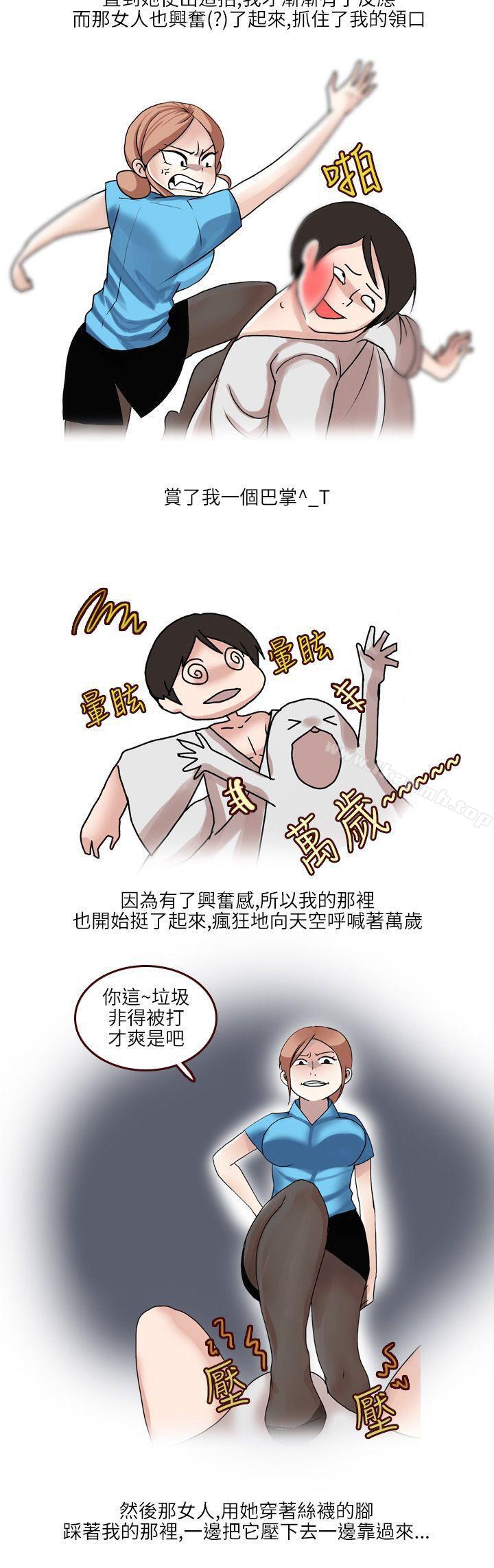 《秘密Story第二季》漫画 在SM俱樂部發生的那些事(上)