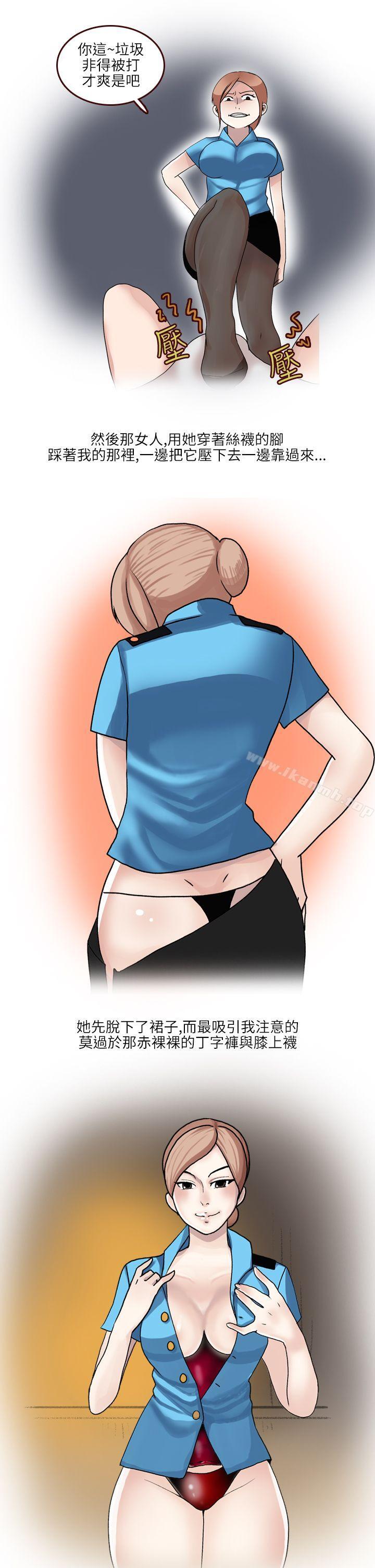 《秘密Story第二季》漫画 在SM俱樂部發生的那些事(中)
