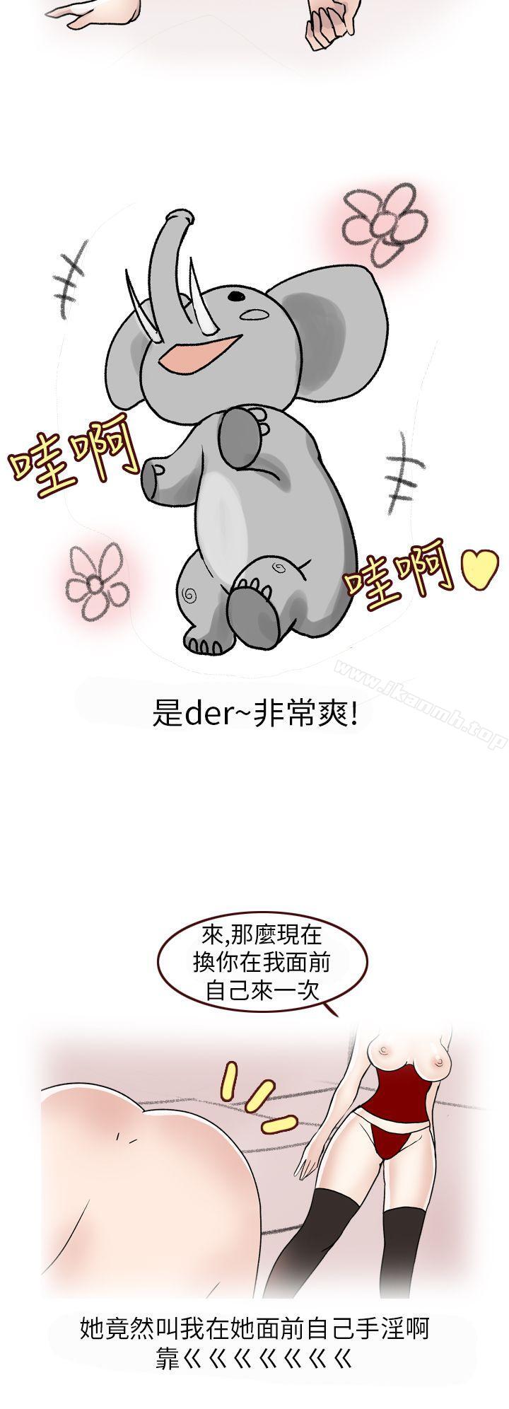 《秘密Story第二季》漫画 在SM俱樂部發生的那些事(下)