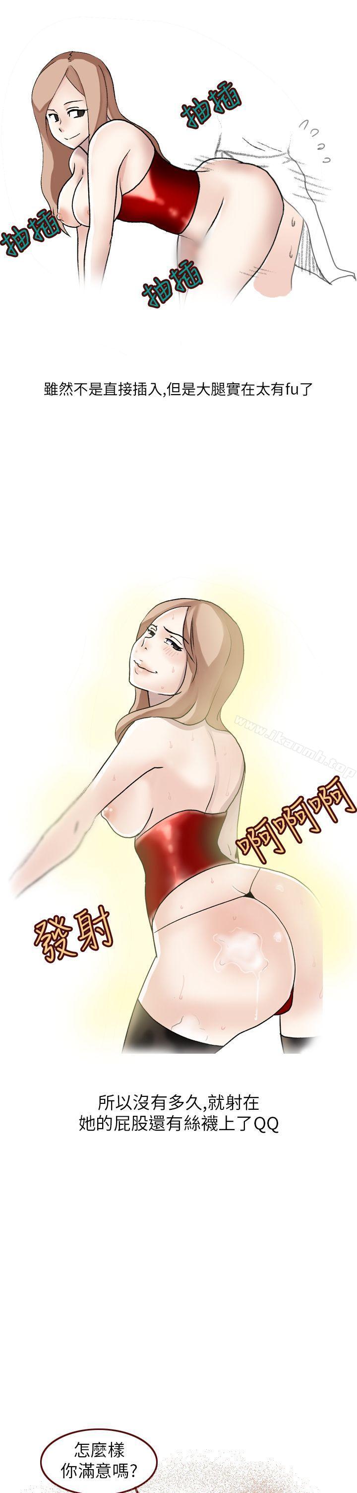 《秘密Story第二季》漫画 在SM俱樂部發生的那些事(下)