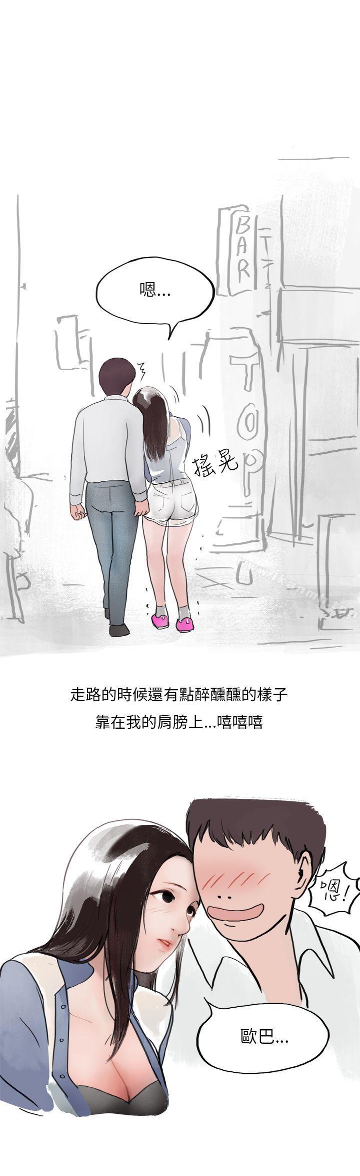 《秘密Story第二季》漫画 夜店傻瓜(上)
