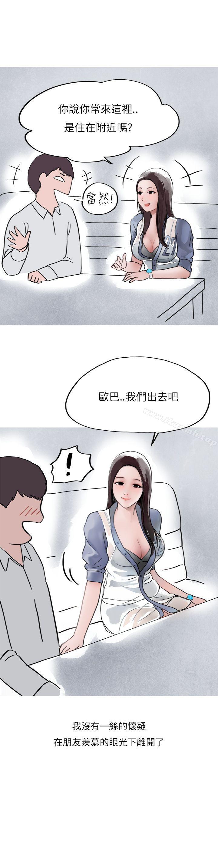 《秘密Story第二季》漫画 夜店傻瓜(上)