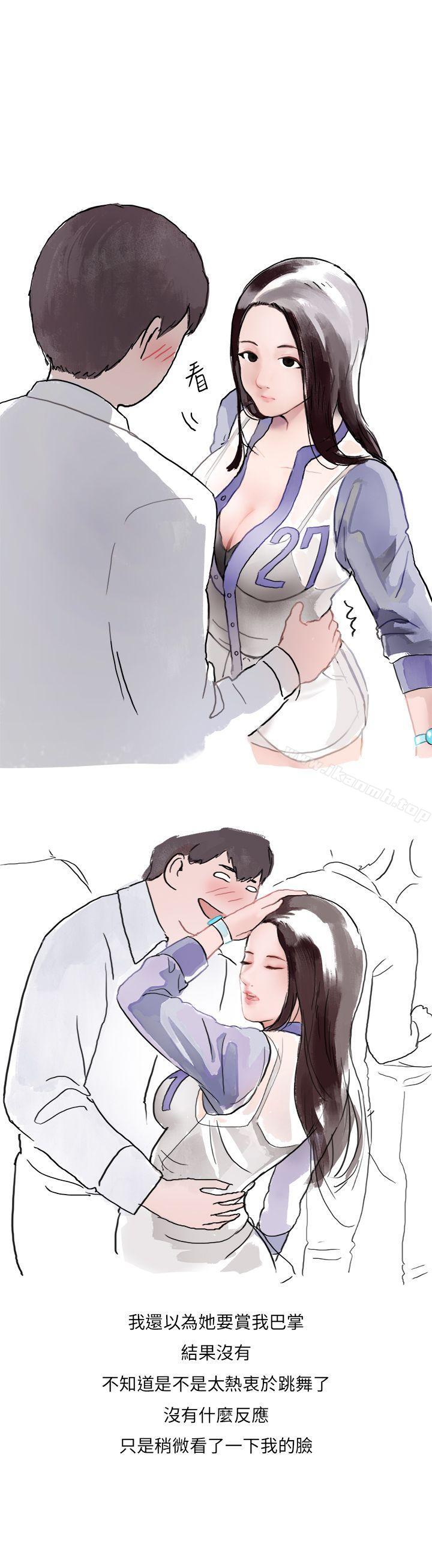 《秘密Story第二季》漫画 夜店傻瓜(上)