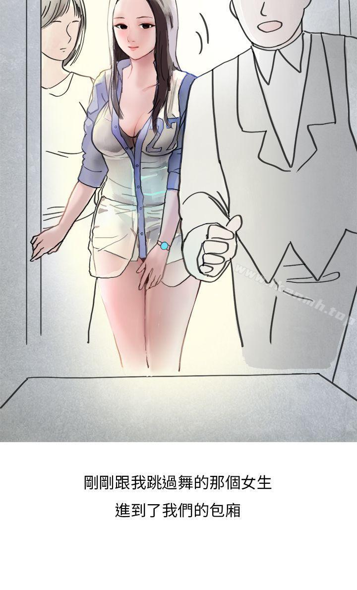 《秘密Story第二季》漫画 夜店傻瓜(上)