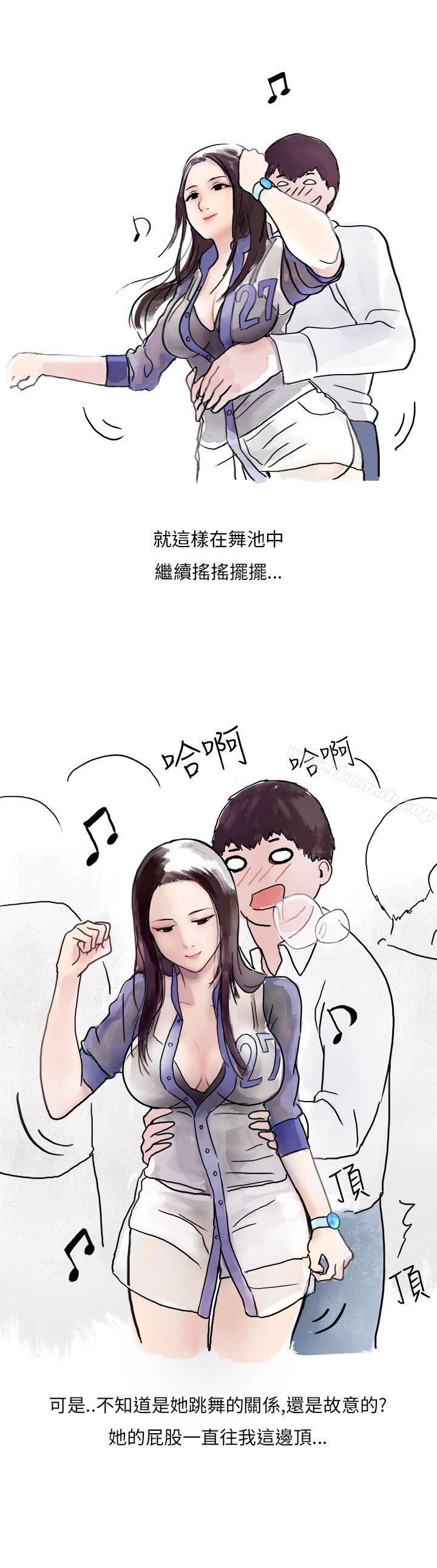 《秘密Story第二季》漫画 夜店傻瓜(上)