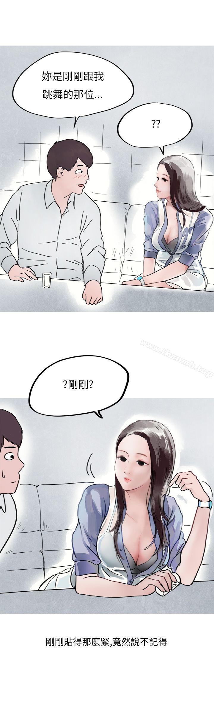 《秘密Story第二季》漫画 夜店傻瓜(上)